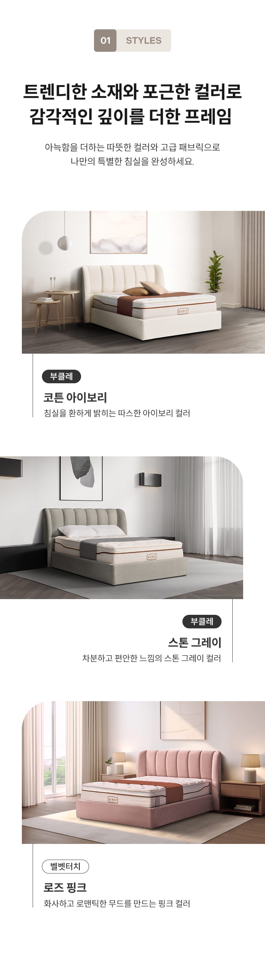 코웨이 CFQ-CB03 코웨이 비렉스 소프트 쿠션 프레임 상세이미지 2