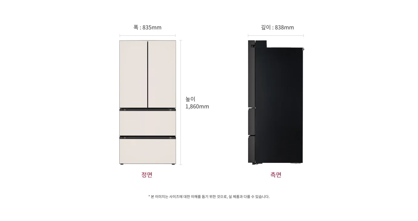 냉장고의 정면과 측면 모습이 나와 있으며, 정면은 폭 835mm, 높이 1,860mm로 표시되어 있고, 측면은 깊이 838mm로 표시되어 있습니다. 하단에는 본 이미지는 사이즈에 대한 이해를 돕기 위한 것으로, 실 제품과 다를 수 있습니다.라는 문구가 포함되어 있습니다.