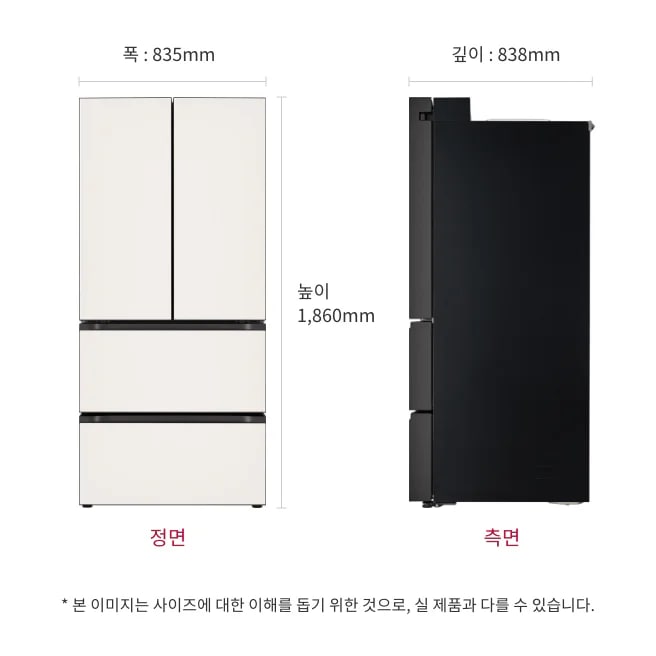 김치냉장고의 정면과 측면 이미지가 있습니다. 폭835mm, 높이1,860mm이며, 깊이838mm입니다. 본 이미지는 사이즈에 대한 이해를 돕기 위한 것으로 실 제품과 다를 수 있습니다.