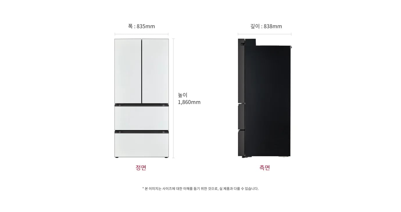 김치냉장고의 정면과 측면 이미지가 있습니다. 폭835mm, 높이1,860mm이며, 깊이838mm입니다. 본 이미지는 사이즈에 대한 이해를 돕기 위한 것으로 실 제품과 다를 수 있습니다.