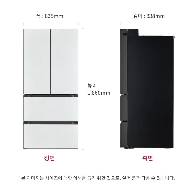 김치냉장고의 정면과 측면 이미지가 있습니다. 폭835mm, 높이1,860mm이며, 깊이838mm입니다. 본 이미지는 사이즈에 대한 이해를 돕기 위한 것으로 실 제품과 다를 수 있습니다.