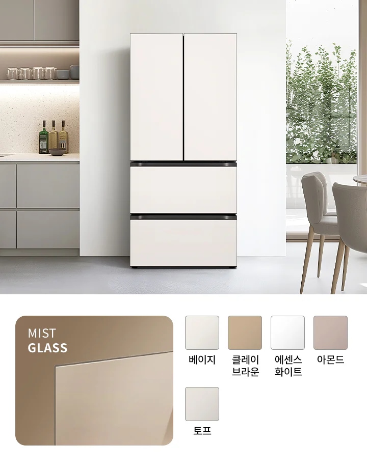 주방에 큰 창문 옆에 위치한 세련된 디자인의 냉장고가 있습니다. 냉장고는 두 개의 문과 두개의 서랍으로 구성되어 있으며, 조리대에는 병과 그릇이  놓여 있습니다. 아래에는 MIST GLASS 텍스트와 함께  브라운 질감의 패널 이미지가 있고, 베이지, 클레이 브라운, 에센스 화이트, 아몬드 색상이 표시되어 있습니다.