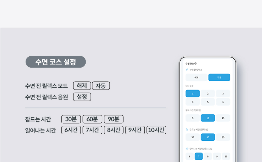 코웨이 CMLK-AS04 코웨이 비렉스 스마트 매트리스 S6 상세이미지 16