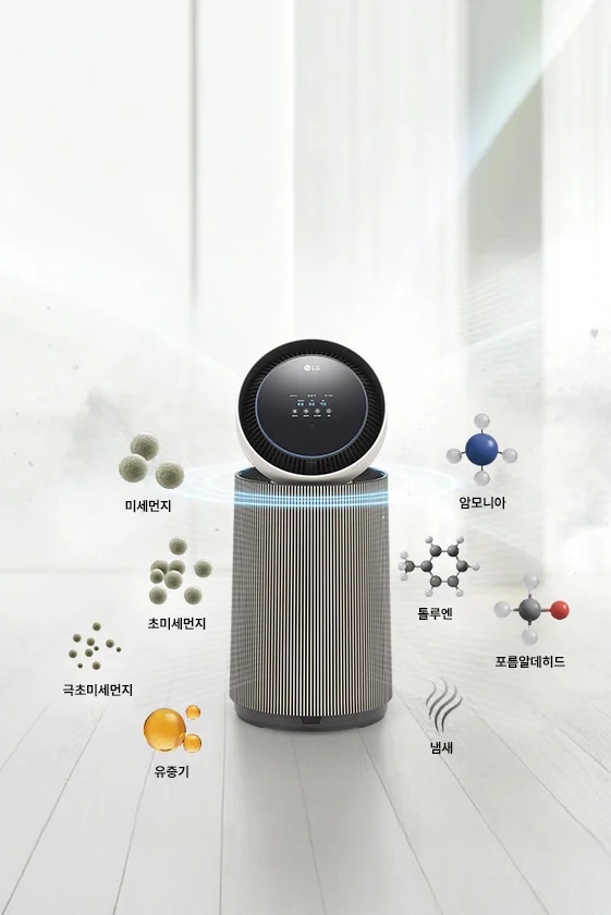 LG 퓨리케어 AI 오브제컬렉션 360˚ 공기청정기 주변에 미세먼지, 초미세먼지, 극초미세먼지, 유증기, 암모니아, 톨루엔, 폼알데하이드, 냄새 등의 오염 물질을 나타내는 그래픽 요소들이 배치되어 있고 각각의 이름이 적혀 있습니다. 공기청정기에서 나오는 공기 흐름과 AI 공기질 센서가 센싱하는 모습이 시각적으로 표현되어 있습니다.