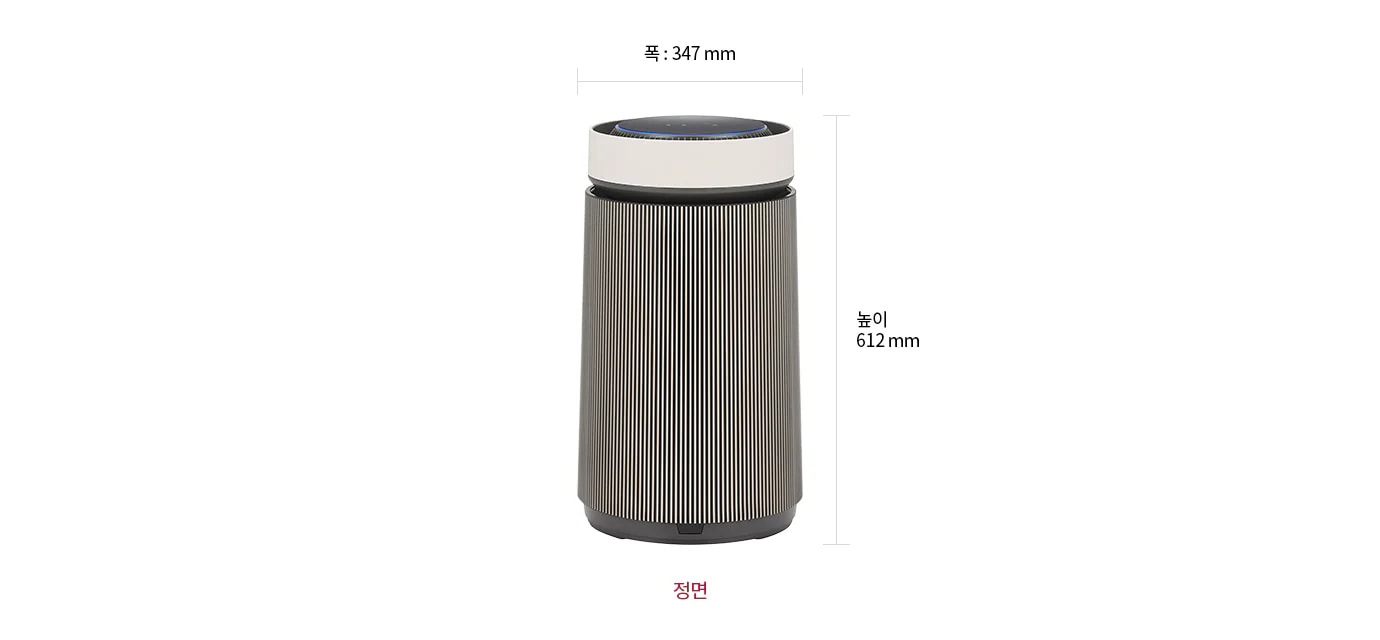 LG 퓨리케어 AI 오브제컬렉션 360˚ 공기청정기 M5의 정면 모습이 있으며, 제품의 크기는 폭 347mm, 높이 612mm입니다.