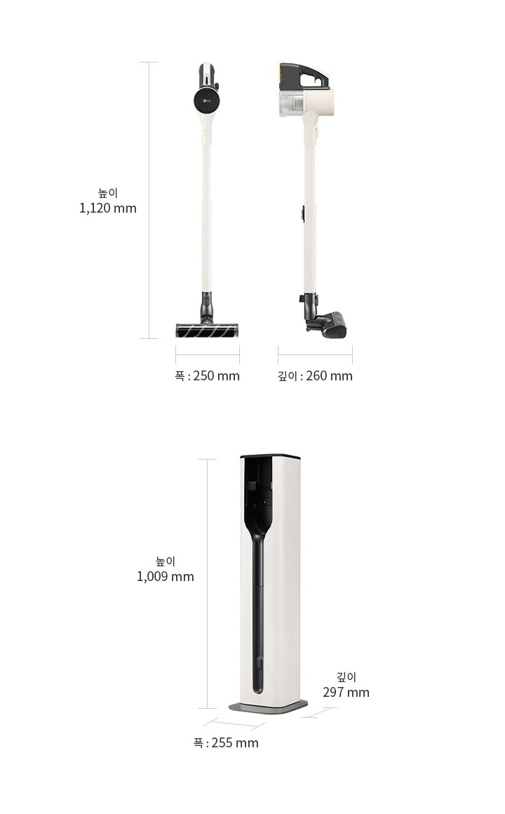 이미지에는 무선청소기와 올인원타워가 있습니다. 무선청소기는 높이 1,120mm, 폭 250mm, 깊이 260mm로 표시되어 있습니다. 올인원타워는 직사각형 형태의 스탠드로, 높이 1,009mm, 폭 255mm, 깊이 297mm로 표시되어 있습니다.