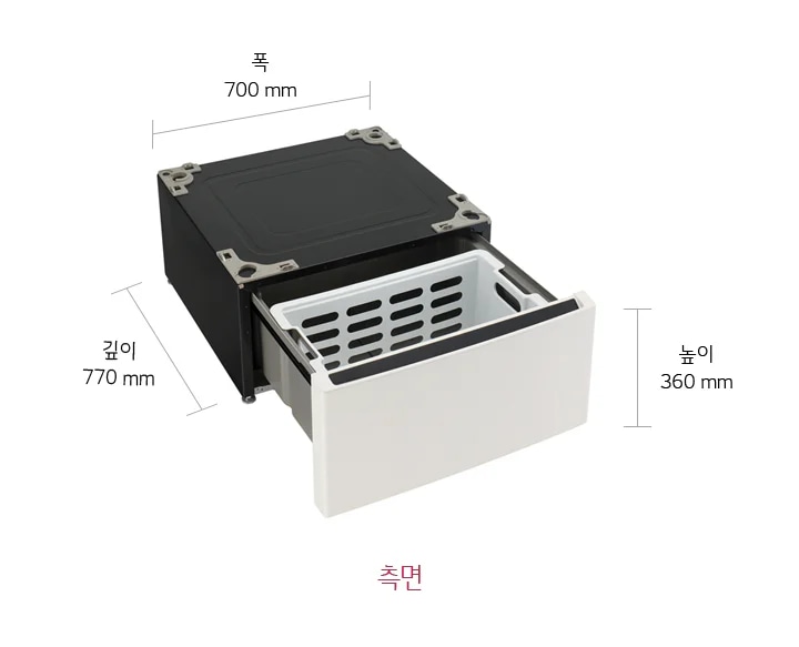 검정색 본체와 흰색 서랍으로 구성된 가전제품이 있습니다. 서랍은 바구니 형태로 내부가 보이며, 본체의 크기는 폭 700mm, 깊이 770mm, 높이 360mm입니다. 하단에 측면이라는 글자가 표시되어 있습니다.