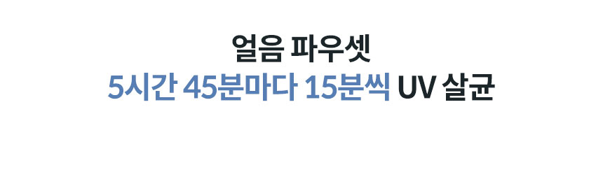 CHPI-7521L_코웨이 얼음정수기 RO_13번째 상세정보 코웨이 CHPI-7521L 코웨이 얼음정수기 RO 상세이미지 14