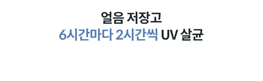 CHPI-7521L_코웨이 얼음정수기 RO_11번째 상세정보 코웨이 CHPI-7521L 코웨이 얼음정수기 RO 상세이미지 12