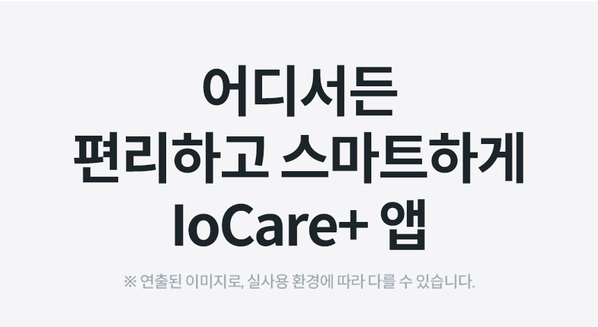 CHPI-7521L_코웨이 얼음정수기 RO_19번째 상세정보 코웨이 CHPI-7521L 코웨이 얼음정수기 RO 상세이미지 20