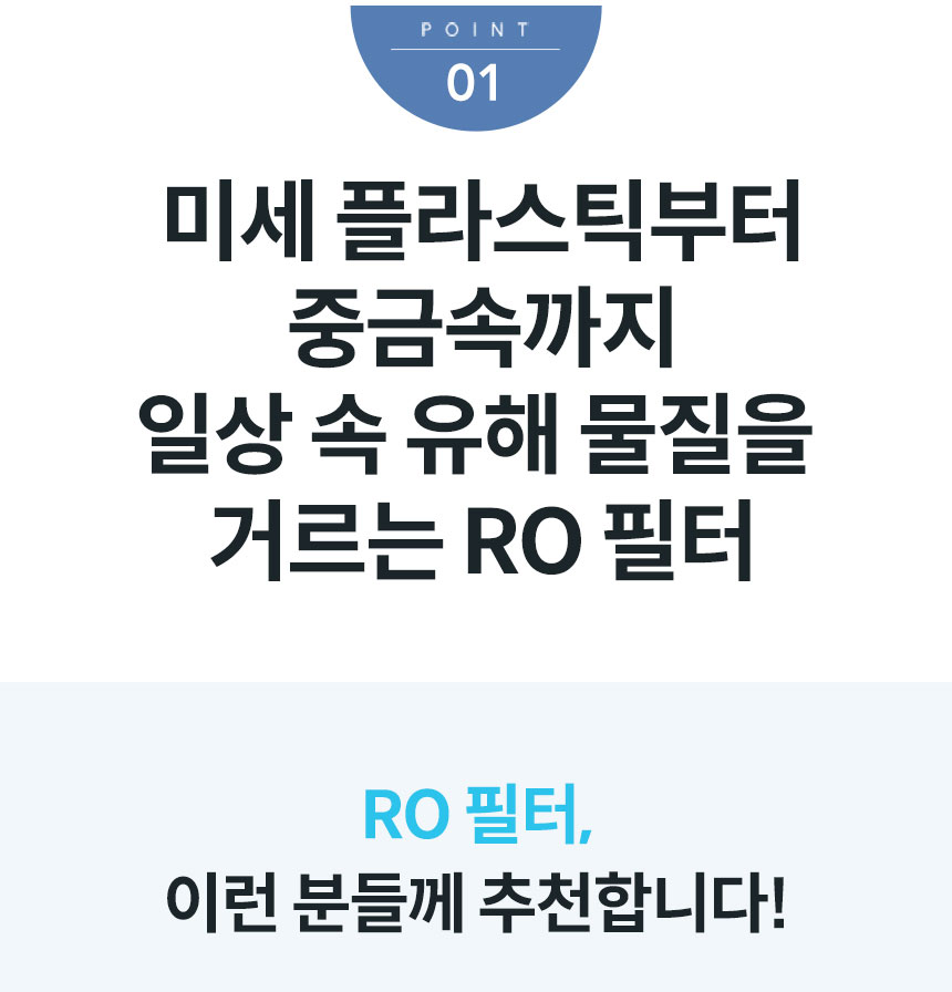 CHPI-7521L_코웨이 얼음정수기 RO_1번째 상세정보 코웨이 CHPI-7521L 코웨이 얼음정수기 RO 상세이미지 2