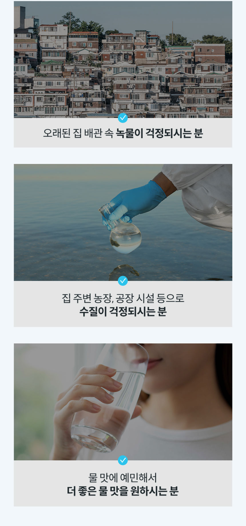 CHPI-7521L_코웨이 얼음정수기 RO_2번째 상세정보 코웨이 CHPI-7521L 코웨이 얼음정수기 RO 상세이미지 3