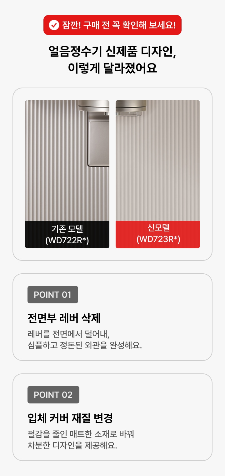 자세한 내용은 다음내용 참조.