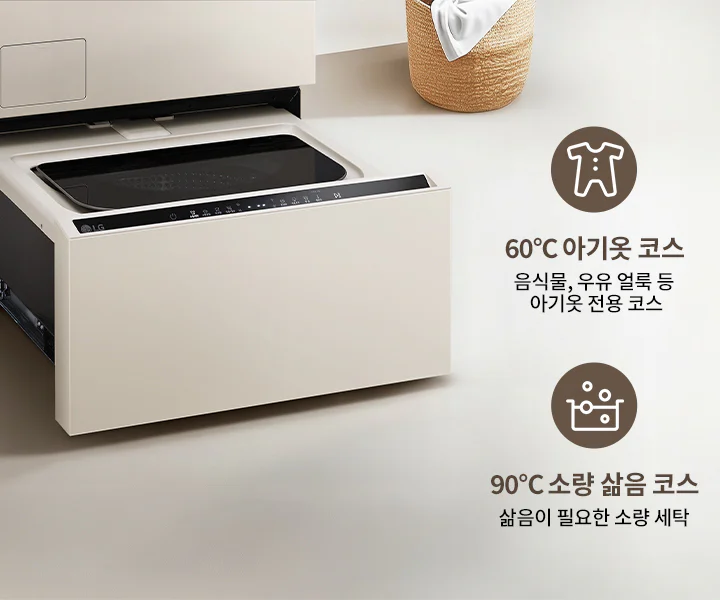 LG전자 FC4UC LG 트롬 오브제컬렉션 미니워시 FC4UC  세탁기 상세이미지 12