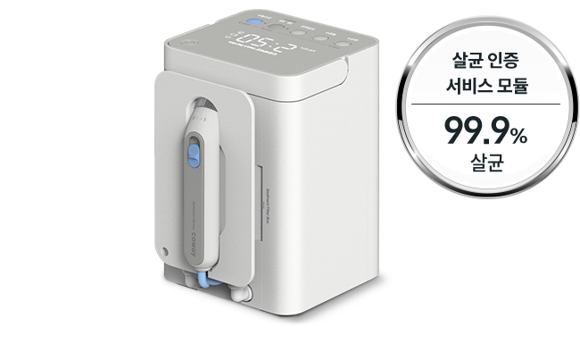 코웨이 CHPCI-8400N 카페 얼음정수기 상세이미지 26
