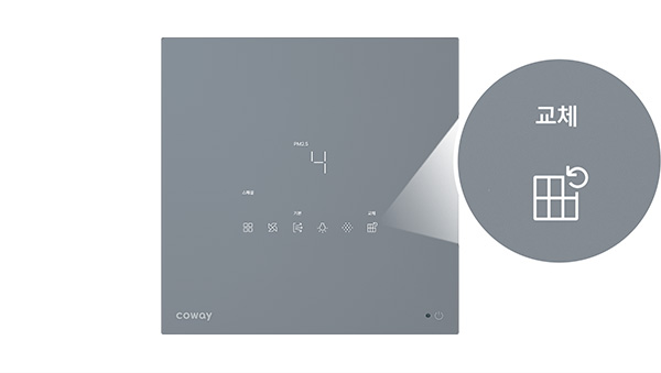코웨이 AP-2126I 노블 공기청정기 플러스 (70㎡) 상세이미지 80