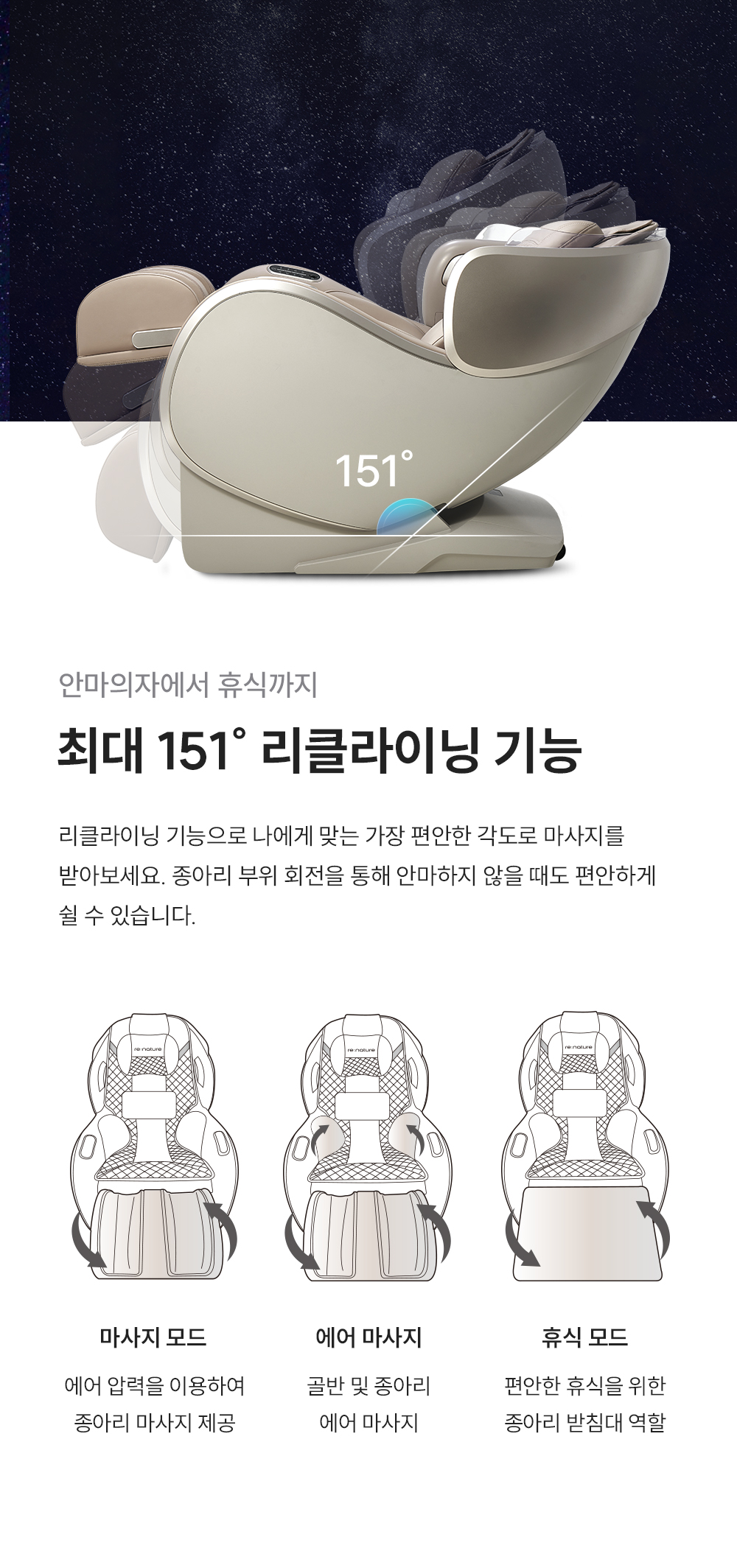 쿠쿠 CMS-G210NW 레스티노 리클라이너 안마의자 상세이미지 10