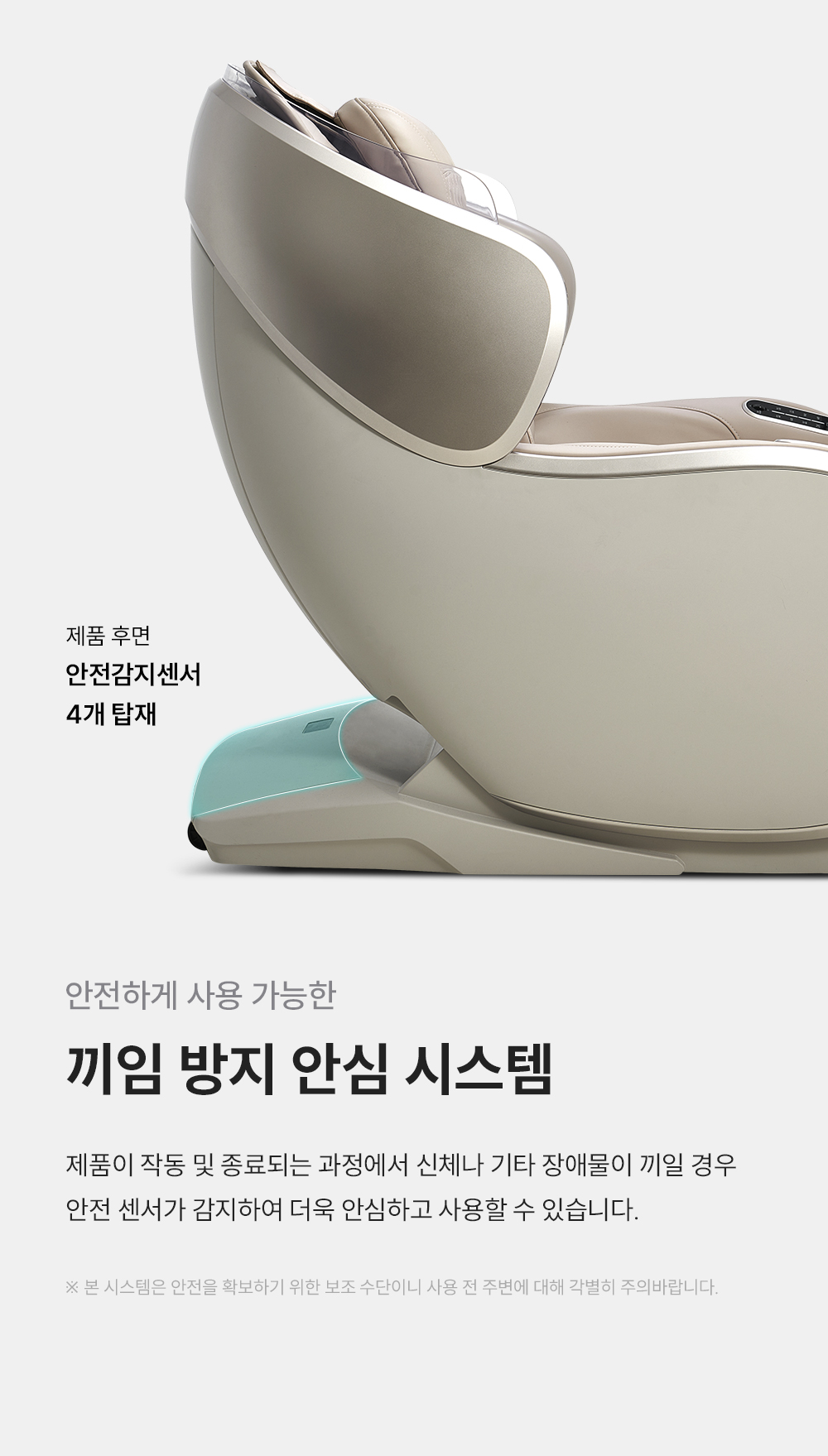 쿠쿠 CMS-G210NW 레스티노 리클라이너 안마의자 상세이미지 9